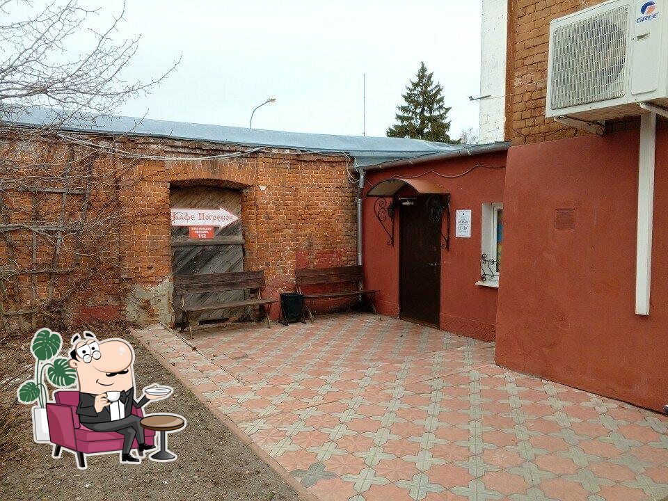 Посмотрите на внутренний интерьер "Погребок".