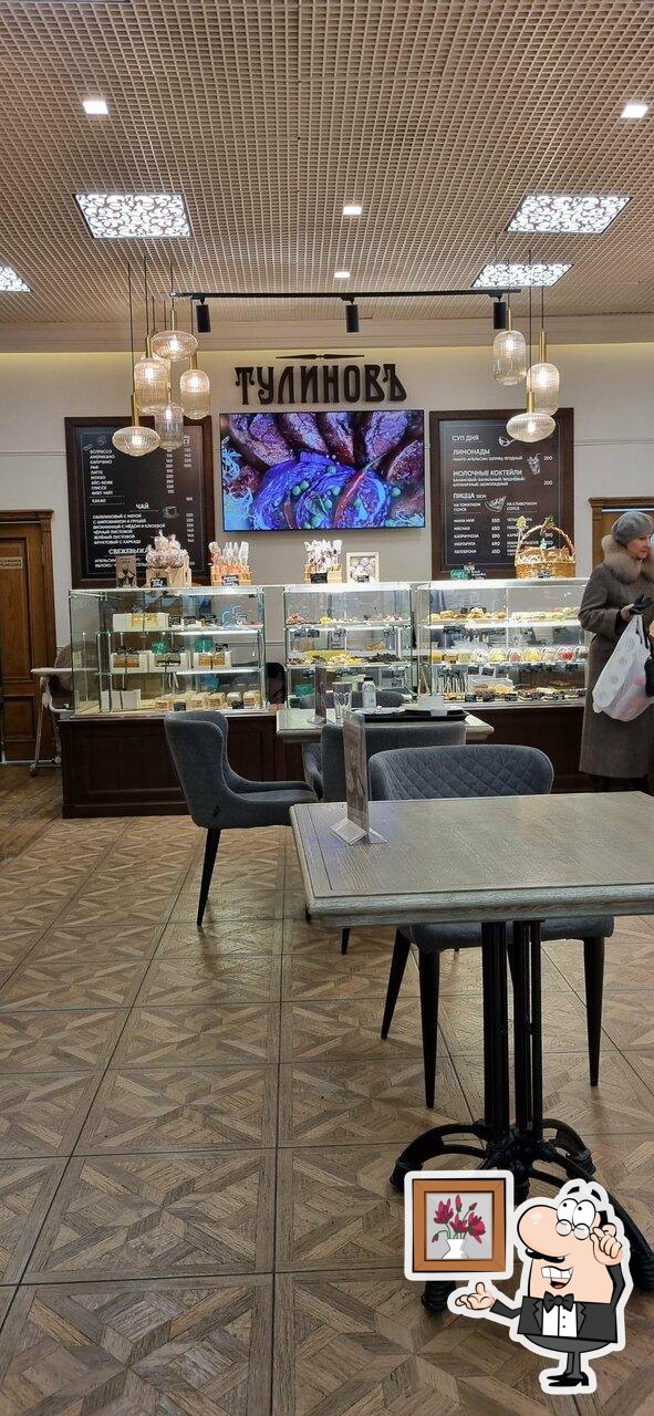 Интерьер "Тулиновъ".
