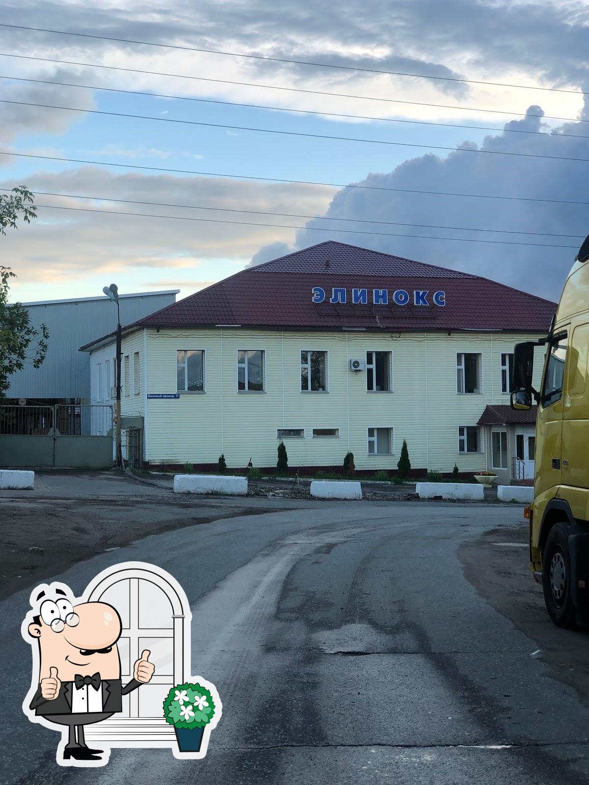 Внешнее оформление "Караван".