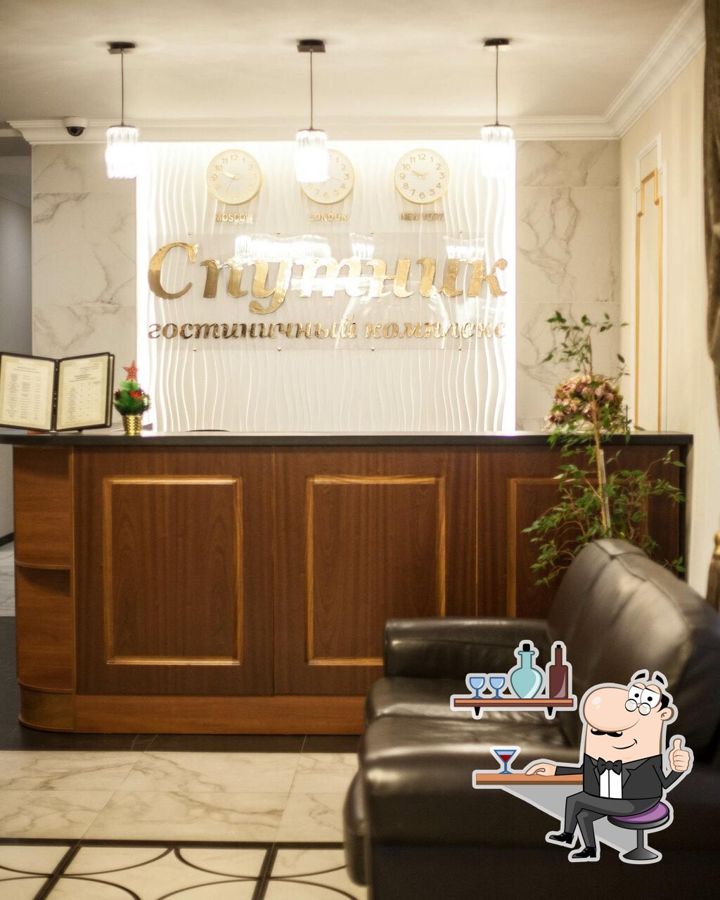 Интерьер "Спутник".