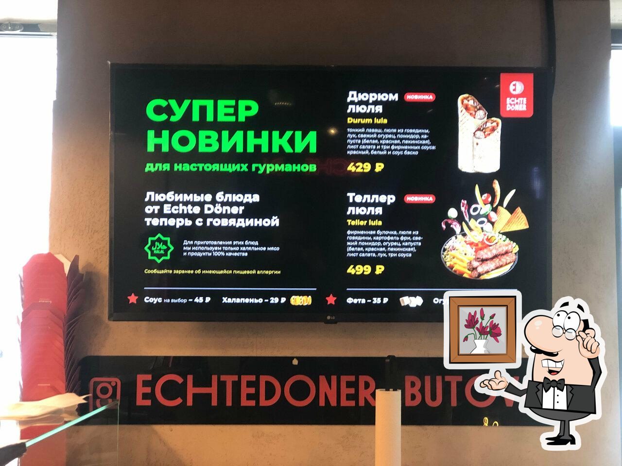Забронируйте столик в "Эште Донер".