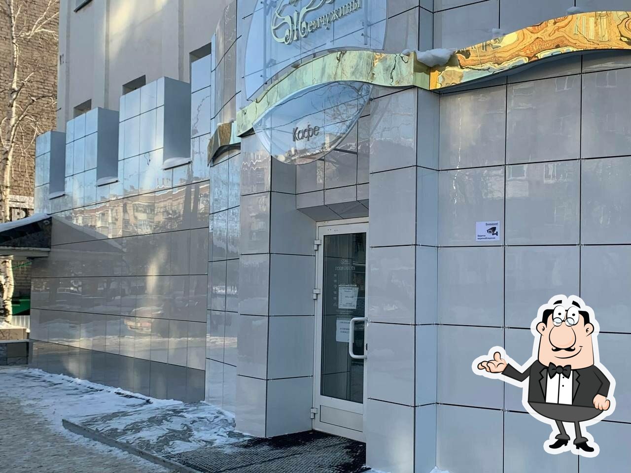 Интерьер "Жемчужина".