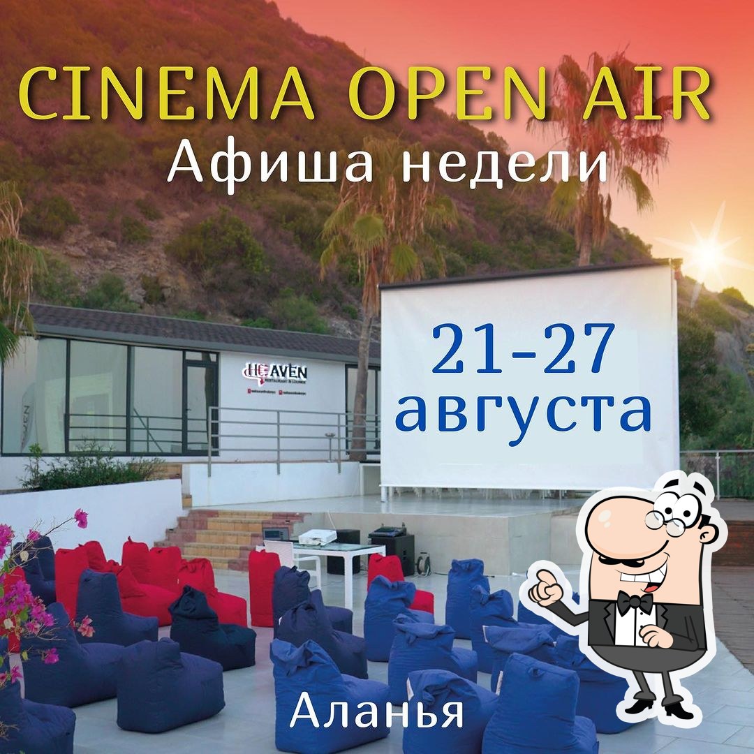 Посмотрите на внутренний интерьер "Ресторан Heaven".