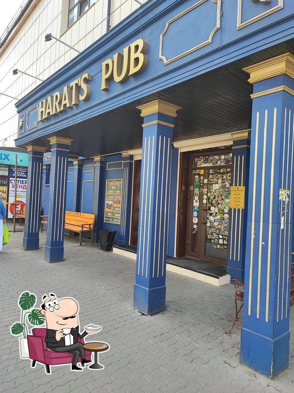Интерьер "Harat’s Pub".