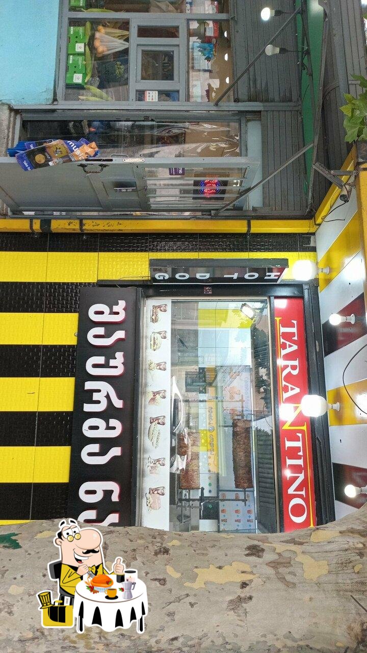 Блюда в "Tarantino"