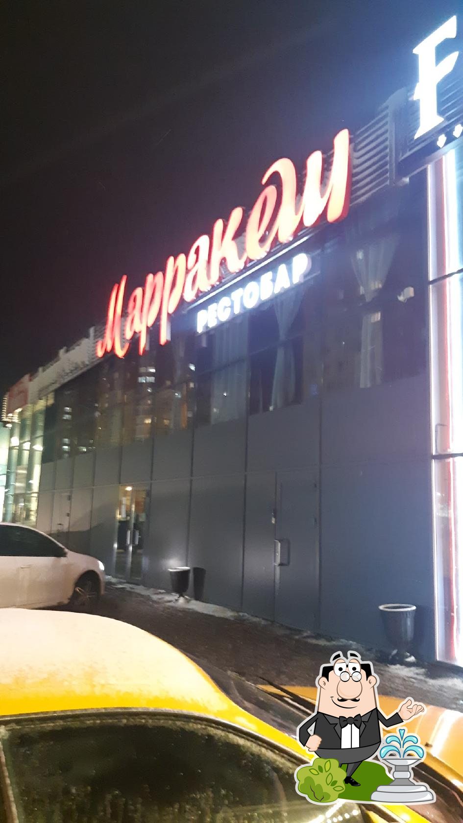 Наслаждайтесь видом , который открывается из "Марракеш, Рестобар".