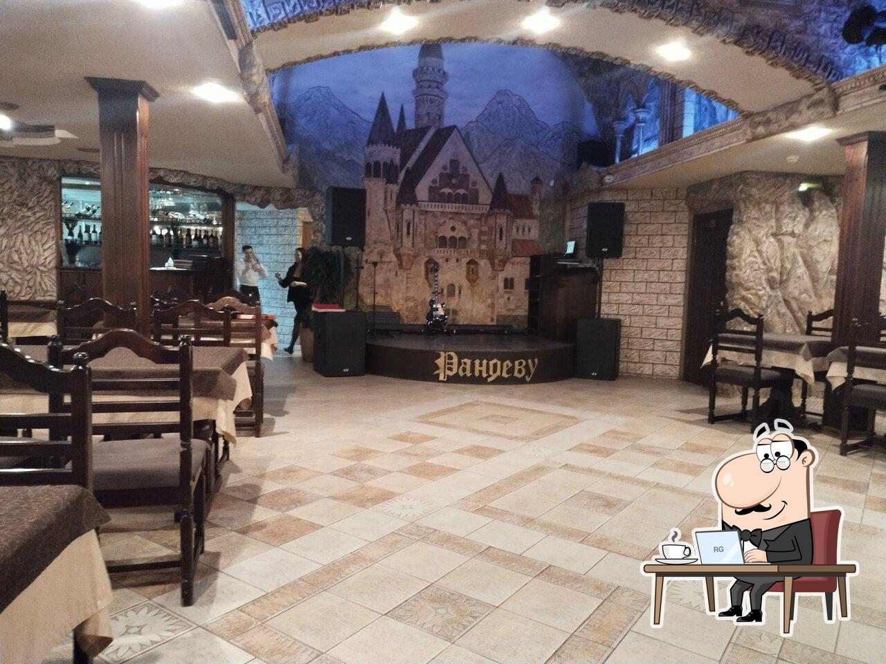 Забронируйте столик в "Рандеву".