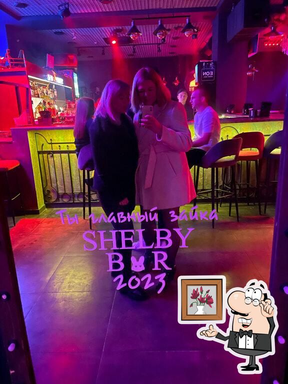Забронируйте столик в "Shelby the bar".