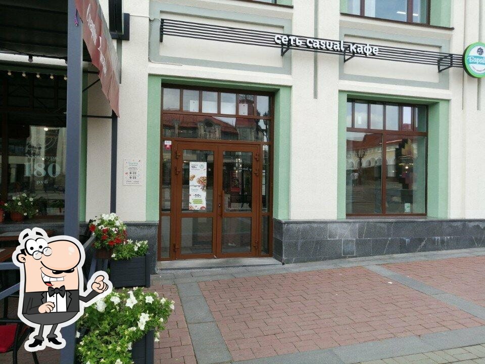 Интерьер "Баракат".