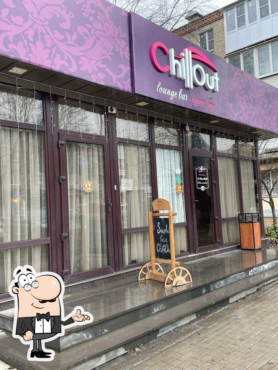 Посмотрите на внутренний интерьер "ChillOut".
