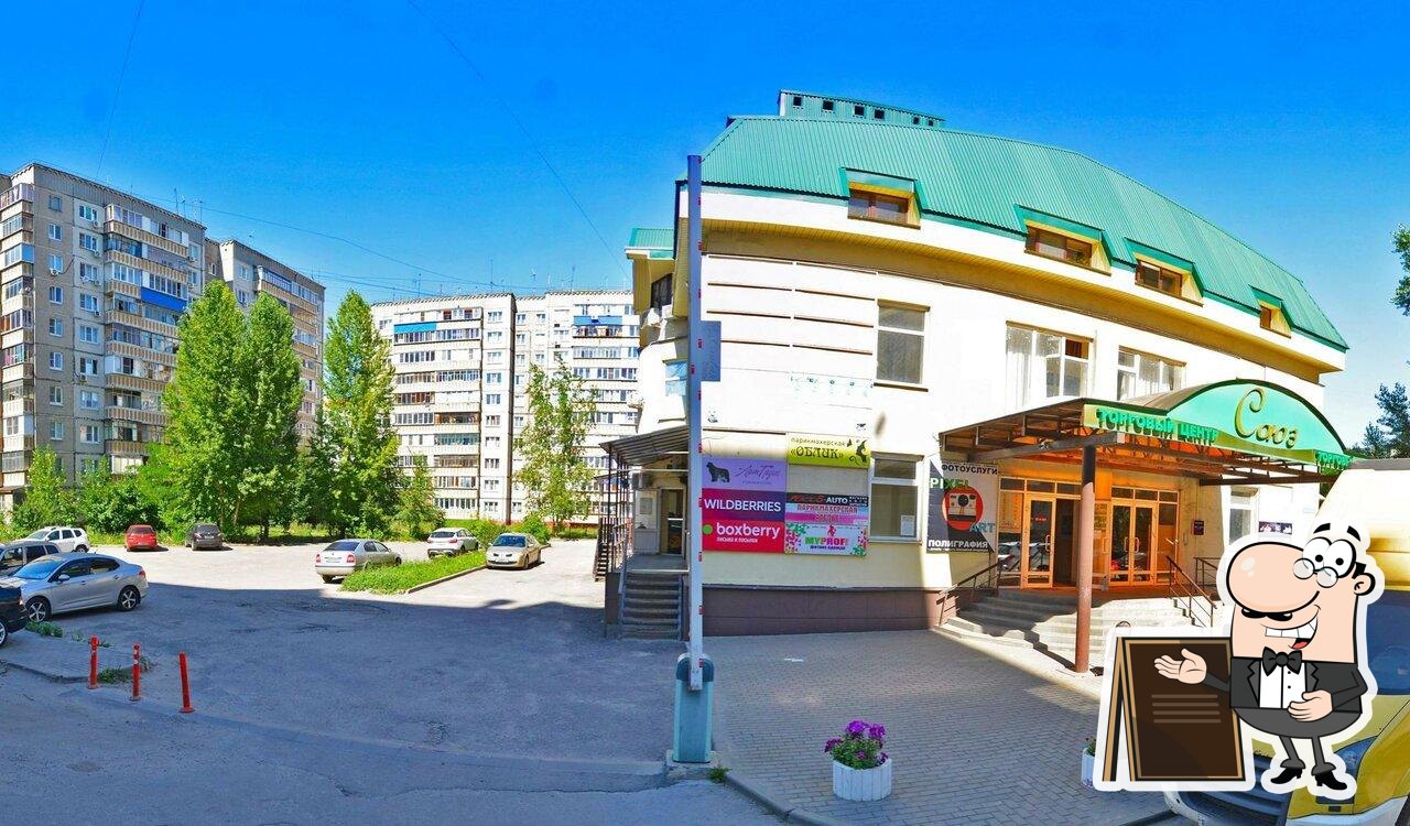 Взгляните на фасад "Все свои".