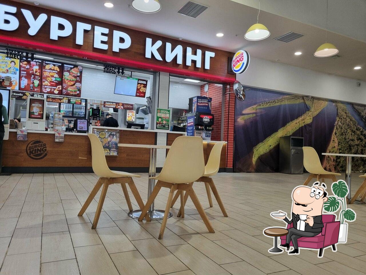 Интерьер "Бургер Кинг".