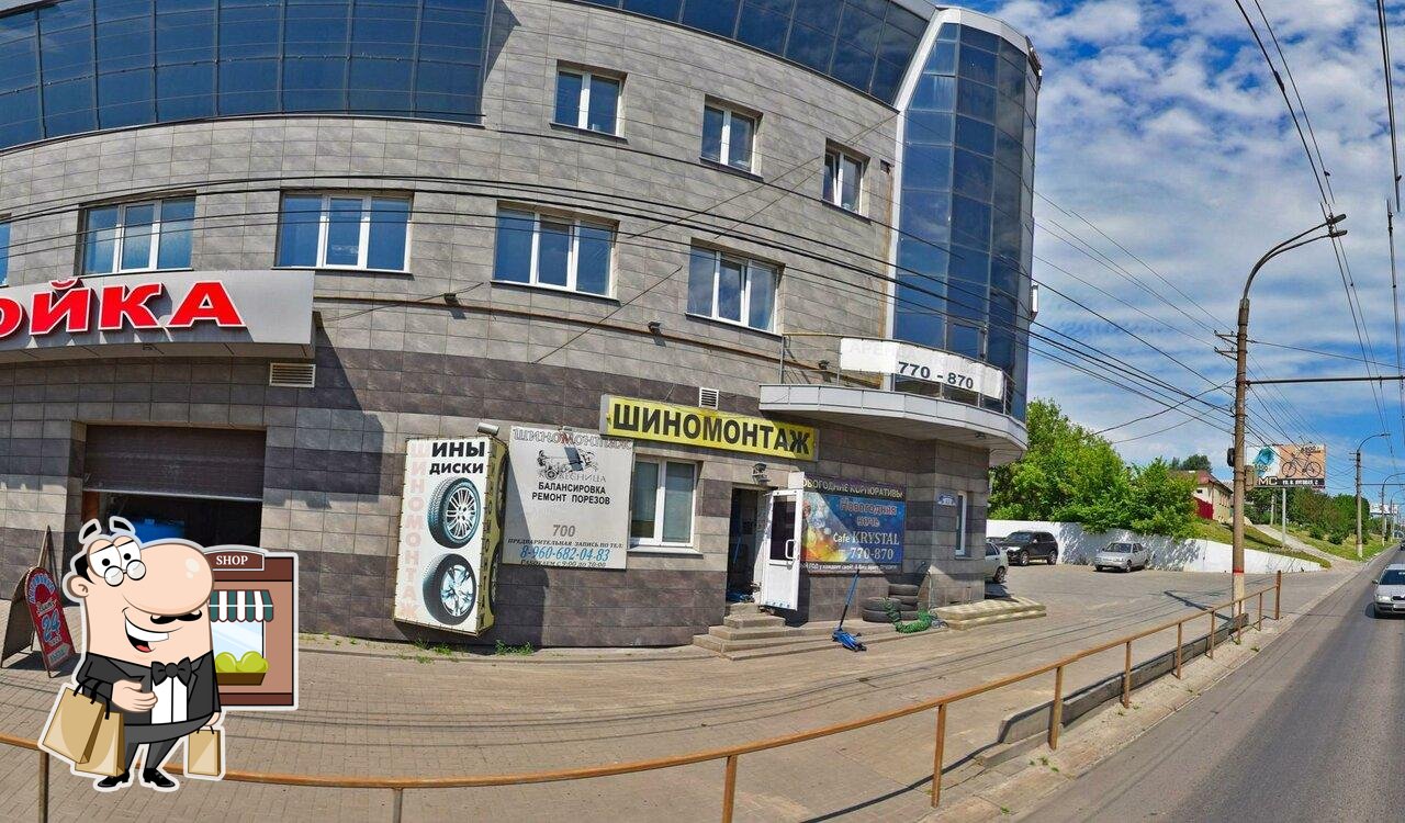 Внешнее оформление - важная особенность "Кристалл".
