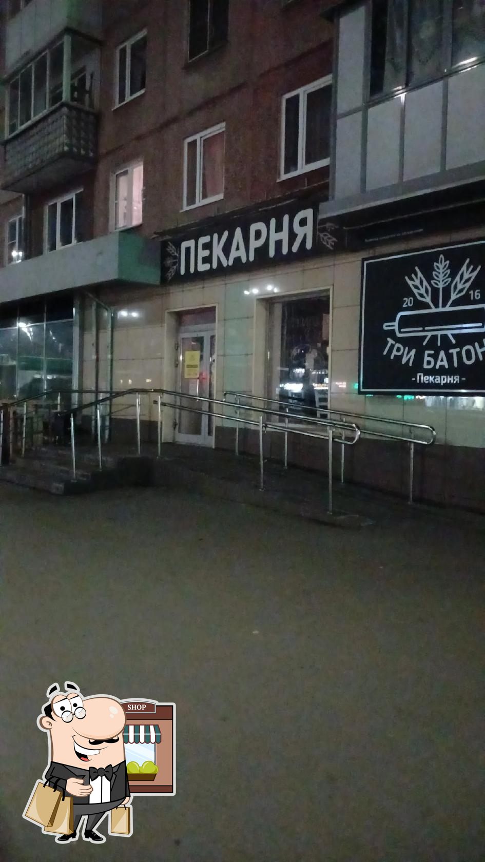 Наслаждайтесь свежим воздухом и видом, открывающемся из "Три Батона".