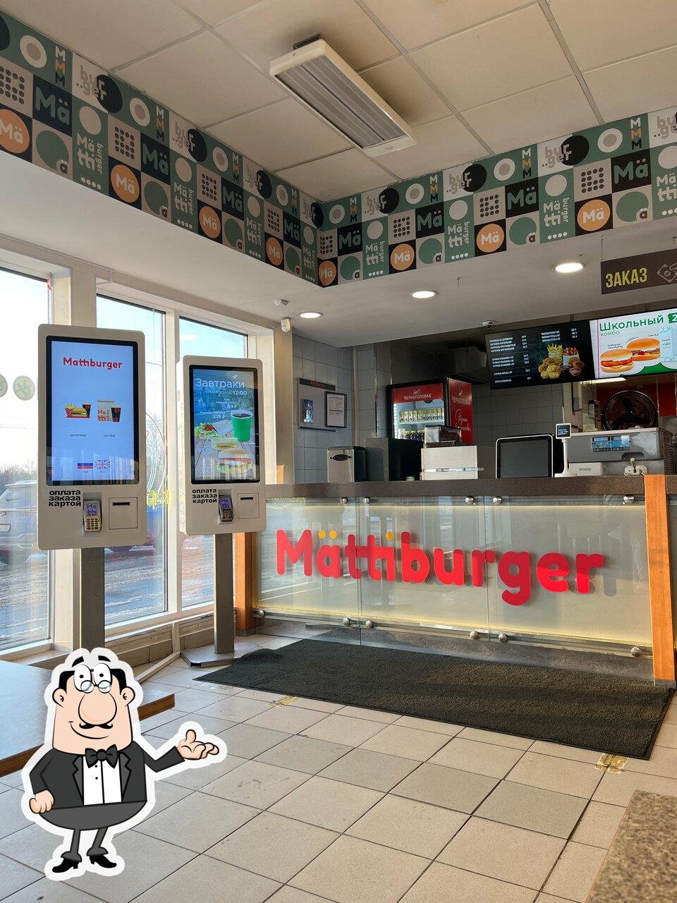 Интерьер "Остров-Парк. ресторан".
