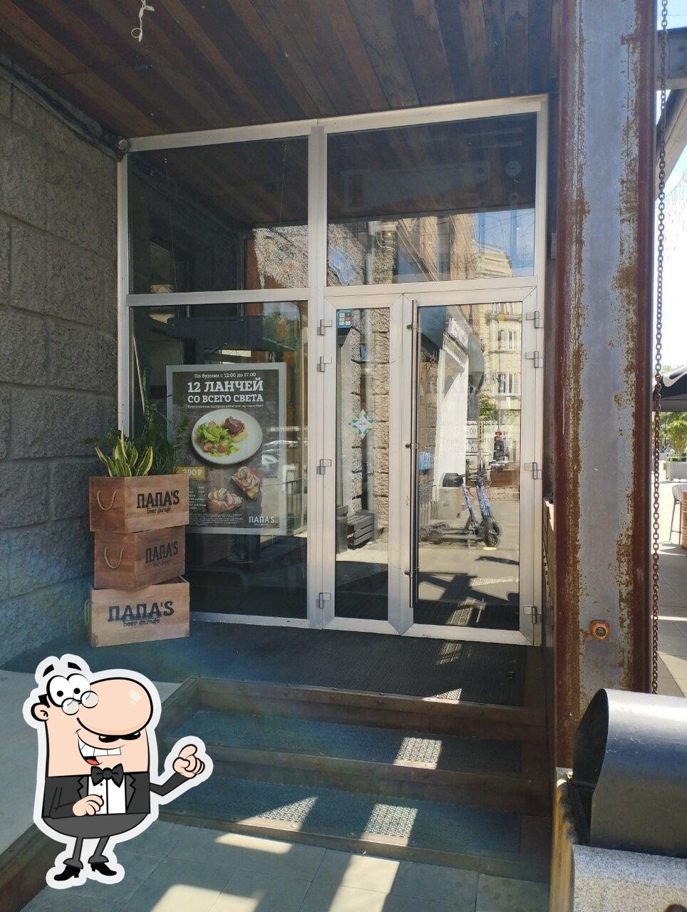Интерьер "Папа's beer garage".