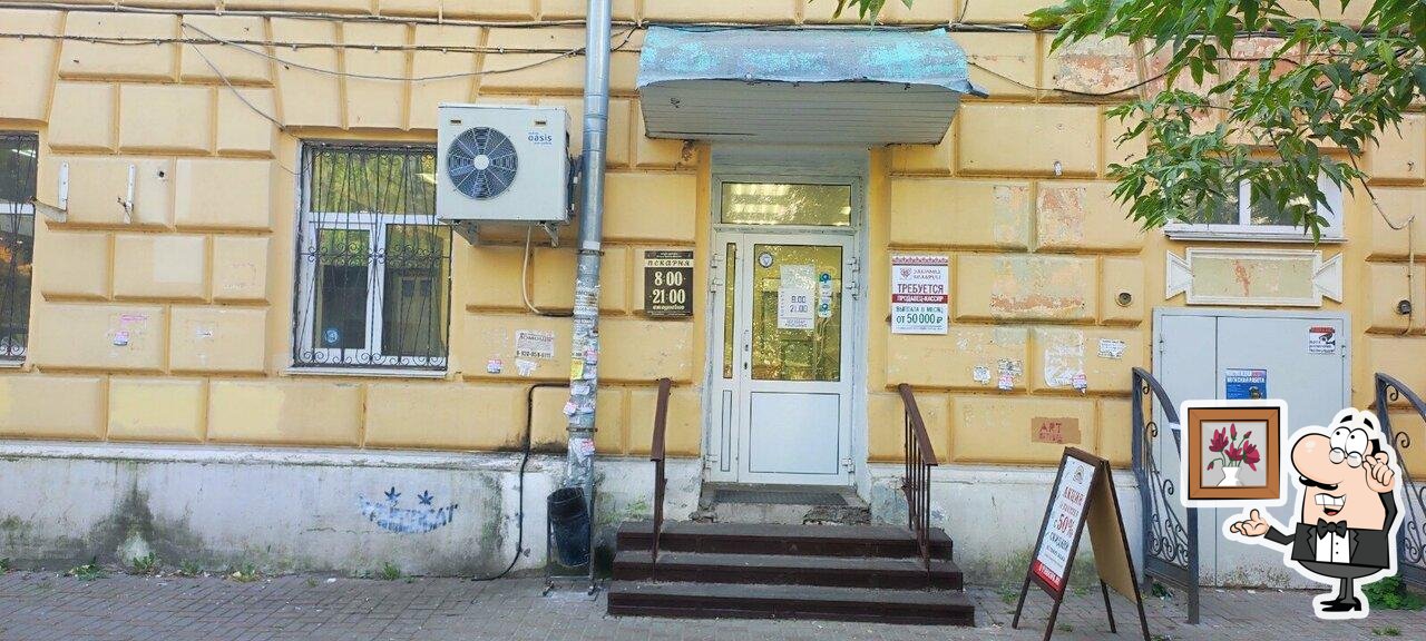 Посмотрите на внутренний интерьер "Красная шапочка".