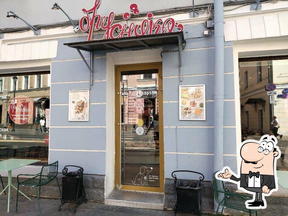 Забронируйте столик в "Брусника".
