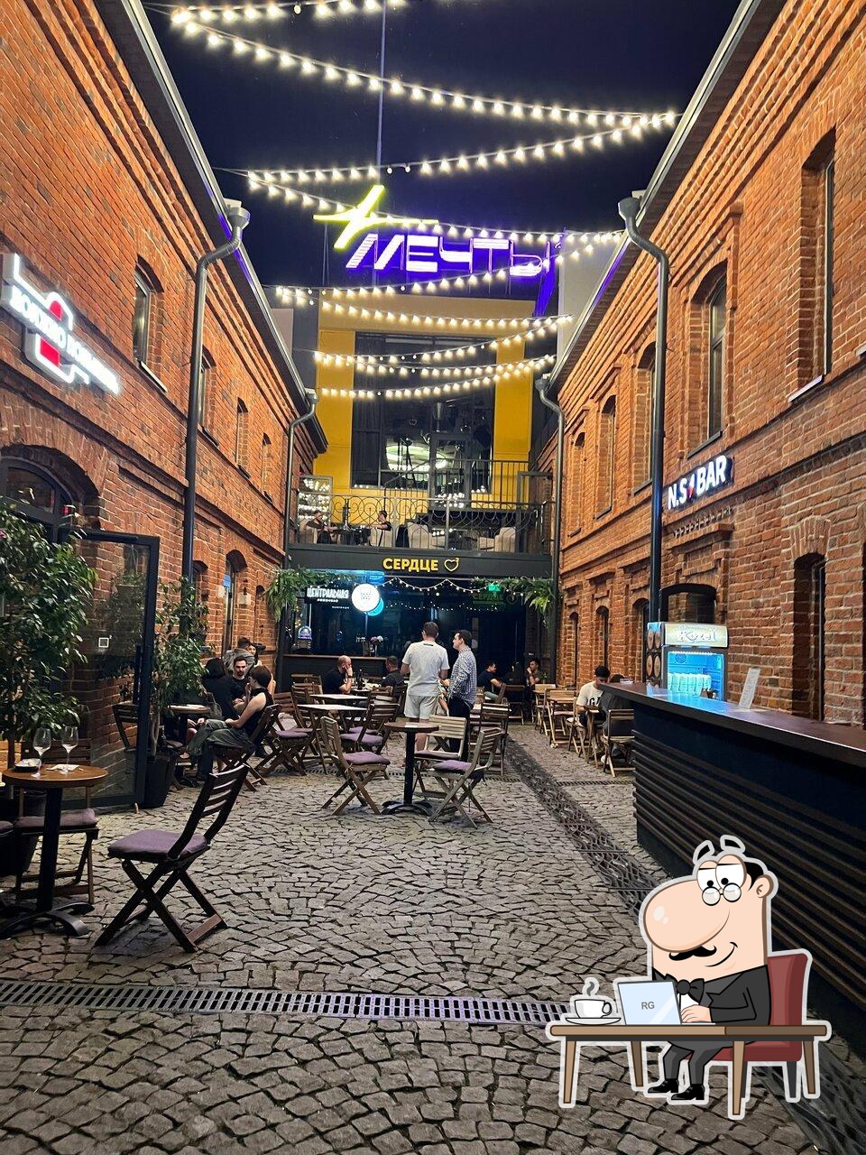 Забронируйте столик в "Центральная рюмочная".