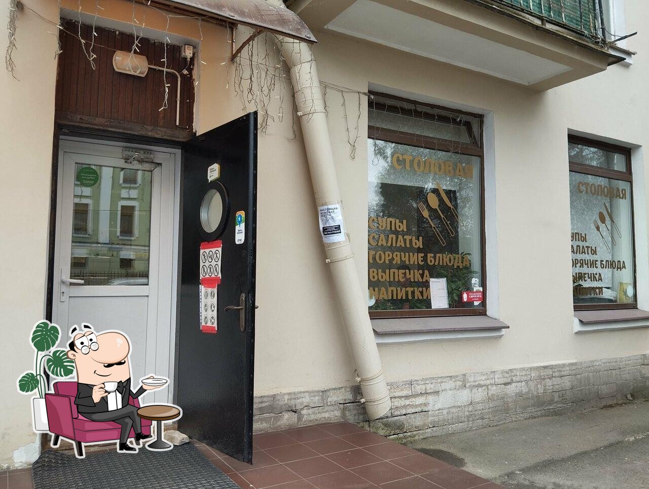 Посмотрите на внутренний интерьер "Столовая".