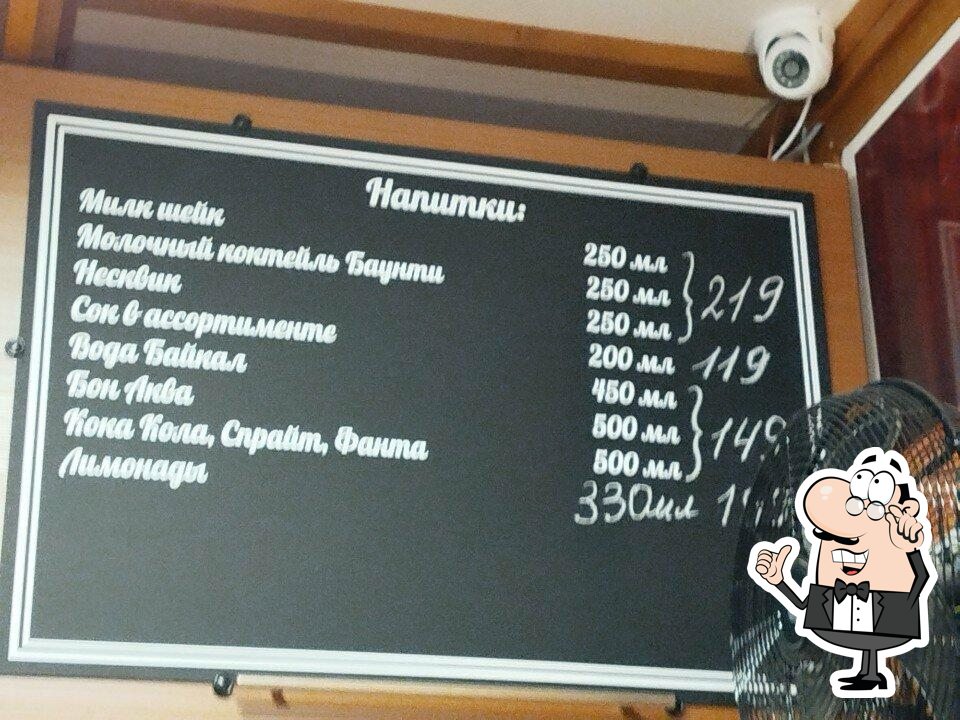 Забронируйте столик в "Кофеюха".