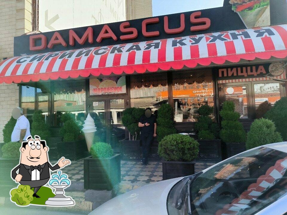 Наслаждайтесь свежим воздухом и видом, открывающемся из "Damascus".