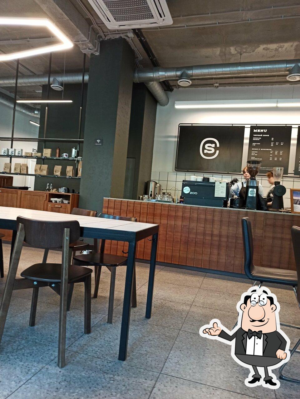 Забронируйте столик в "Skuratov Coffee".
