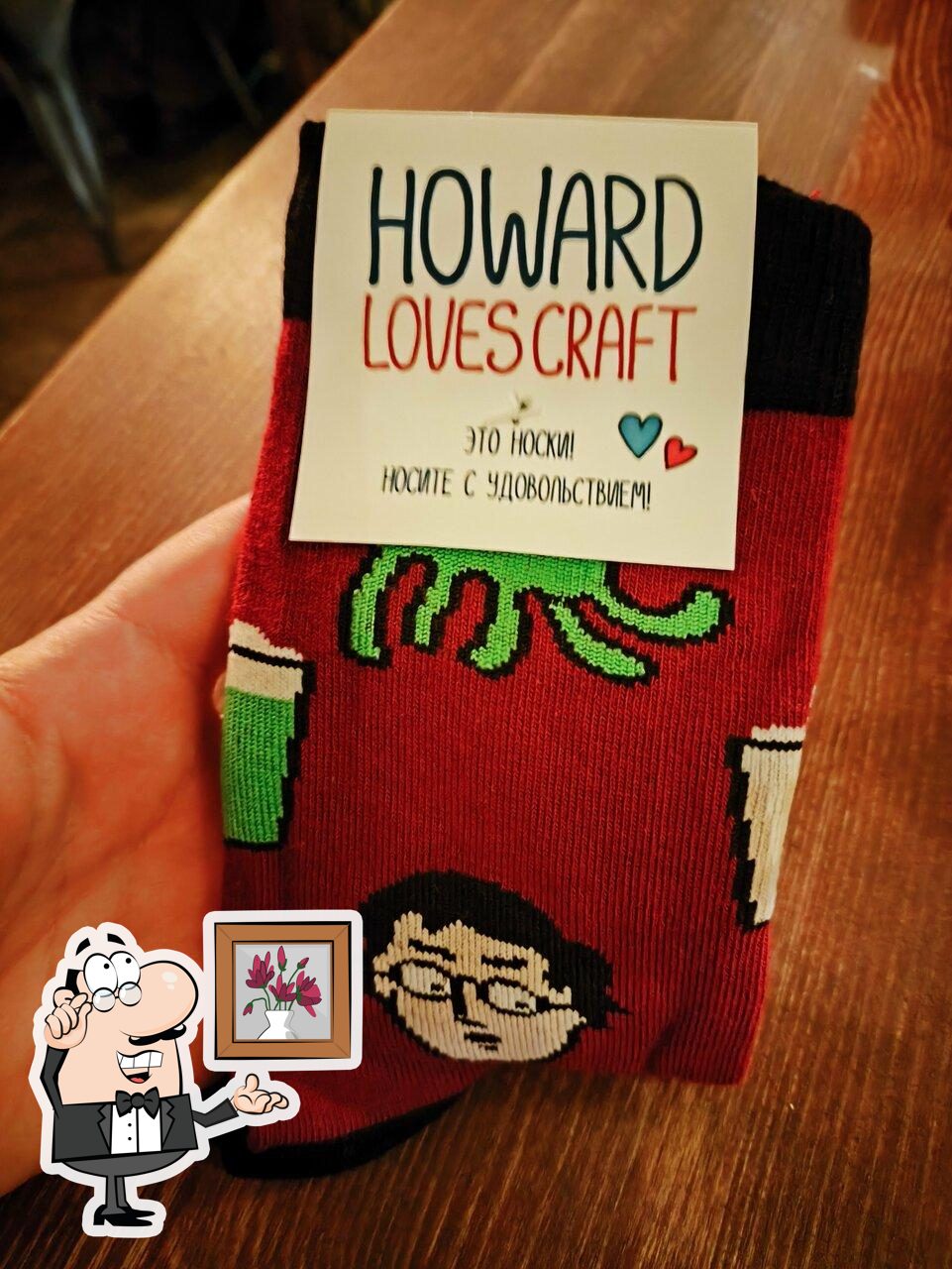 Интерьер "Howard Loves Craft".