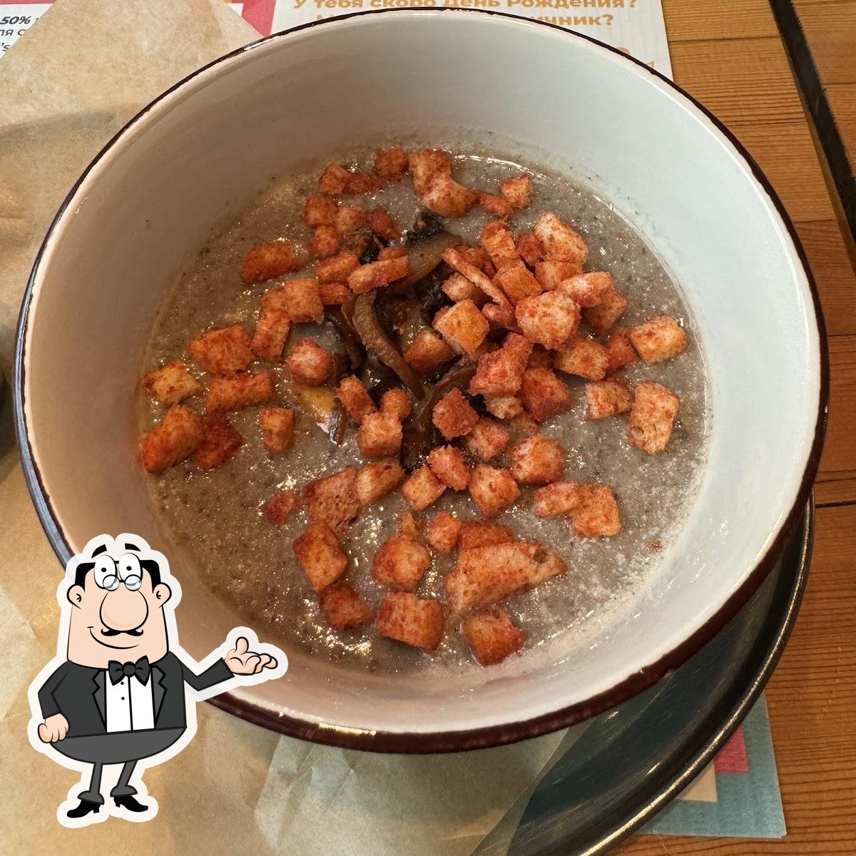 Посмотрите на внутренний интерьер "Бар Молодежь".