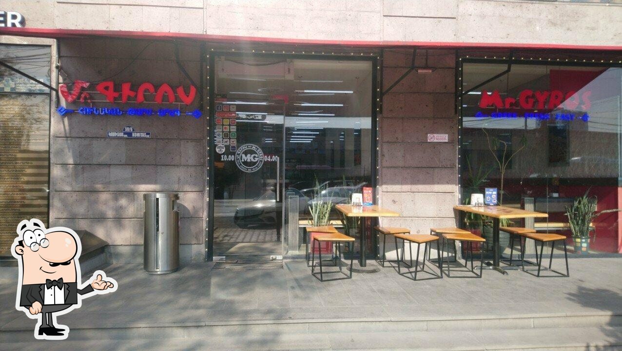 Посмотрите на внутренний интерьер "МР. Гирос".