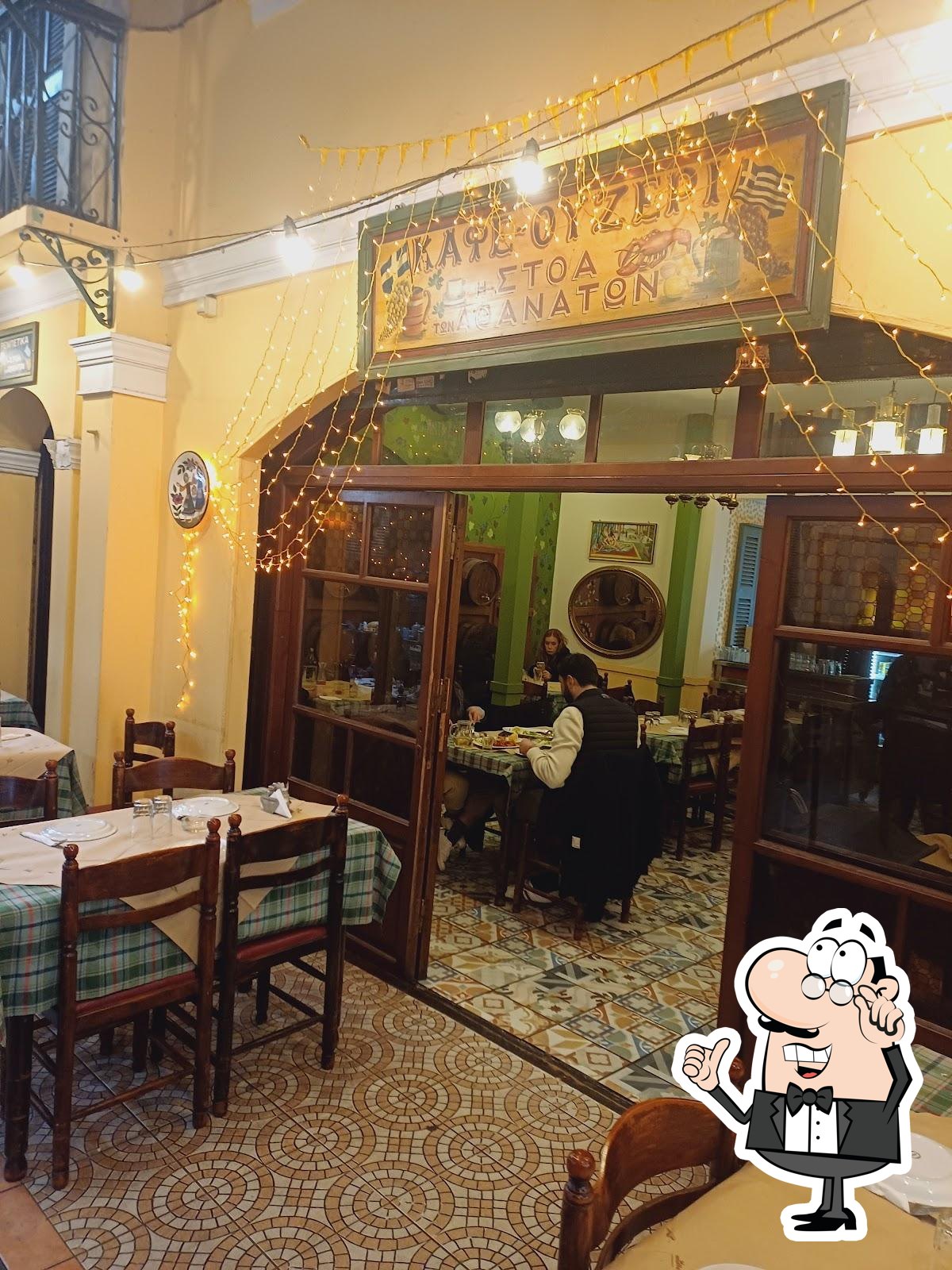 Забронируйте столик в "Taverna Aris".