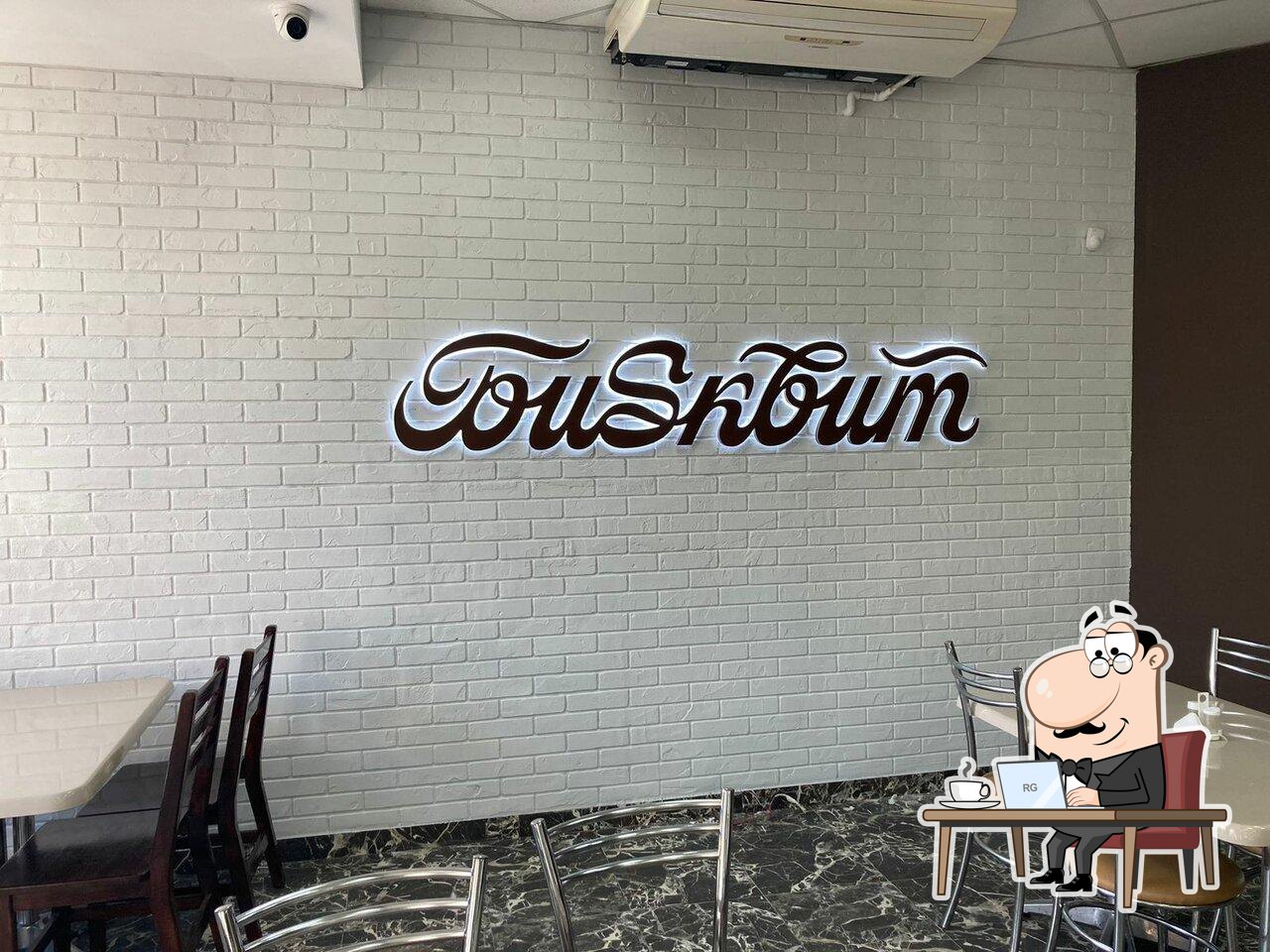 Забронируйте столик в "БиSквит".