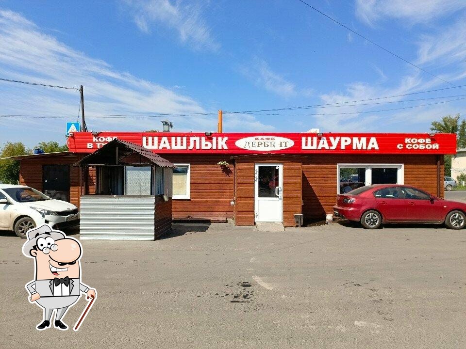 Внешнее оформление - важная особенность "Дербент".