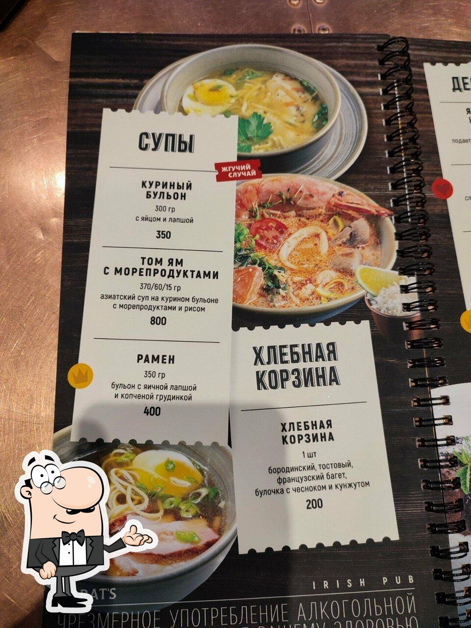 Интерьер "Harat’s pub".