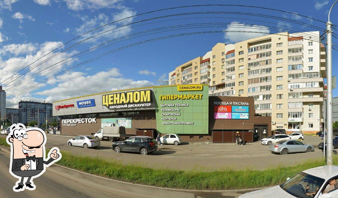 Посмотрите, как "Pokewoke" выглядит снаружи.