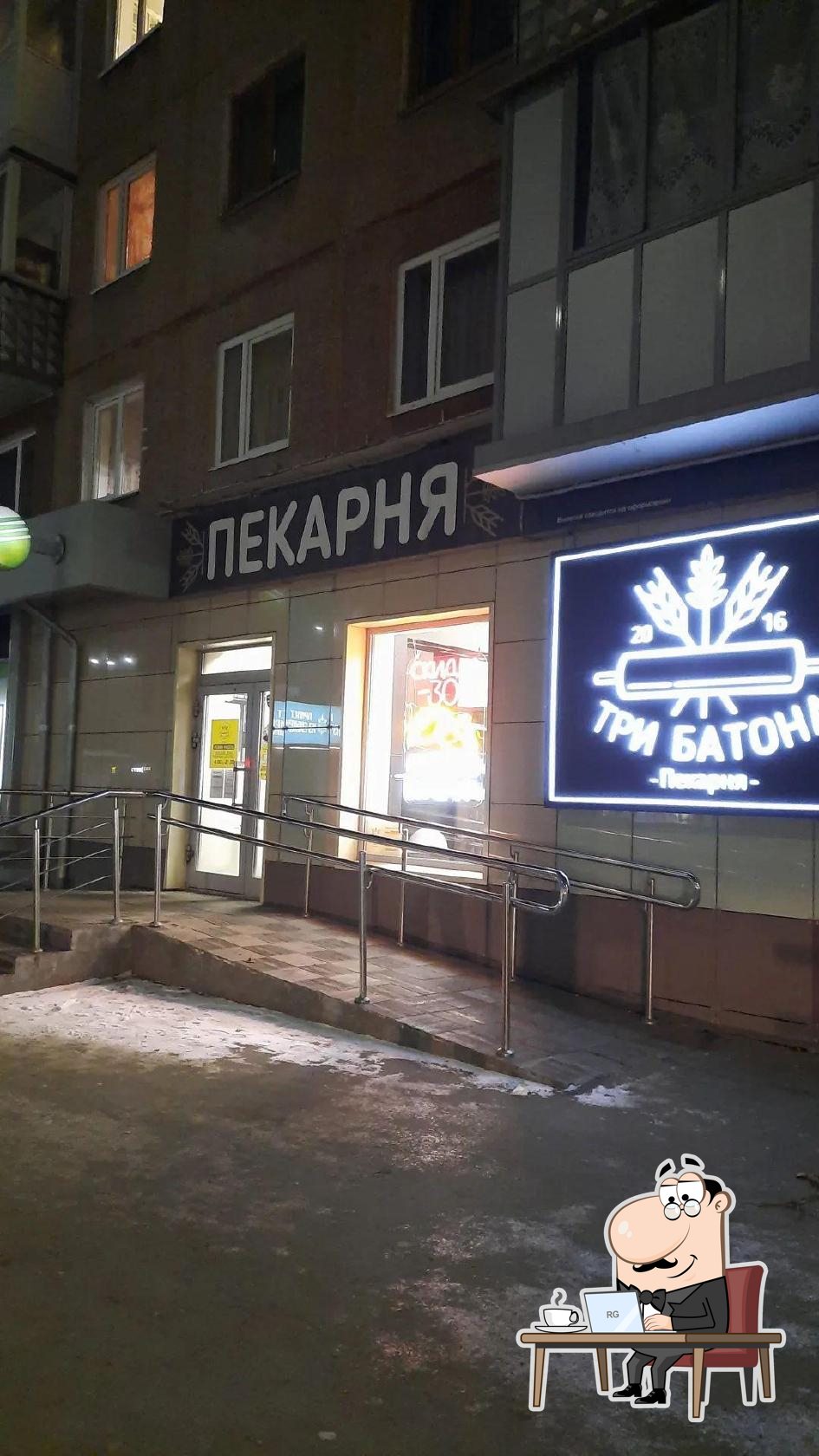 Забронируйте столик в "Три Батона".