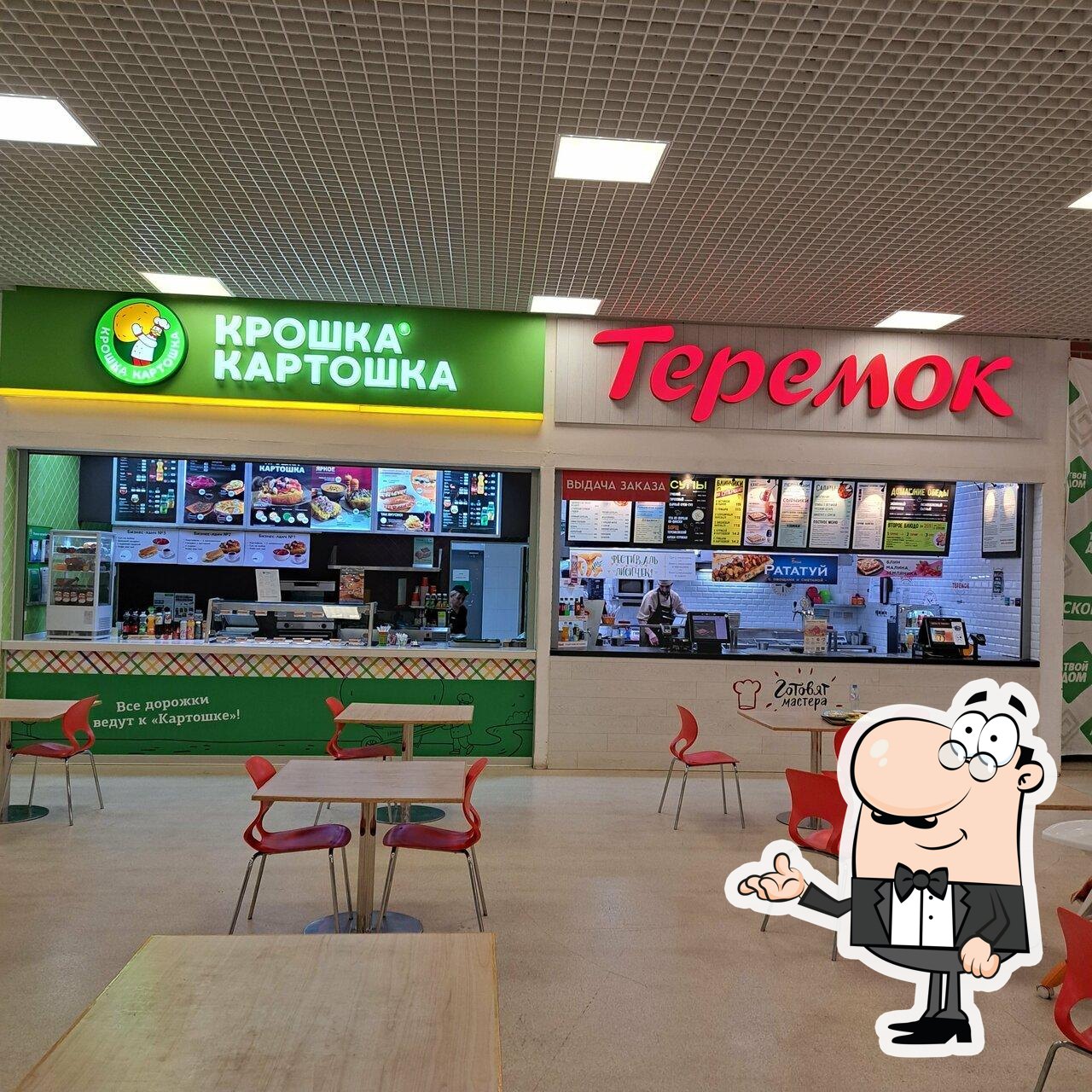 Интерьер "Теремок".