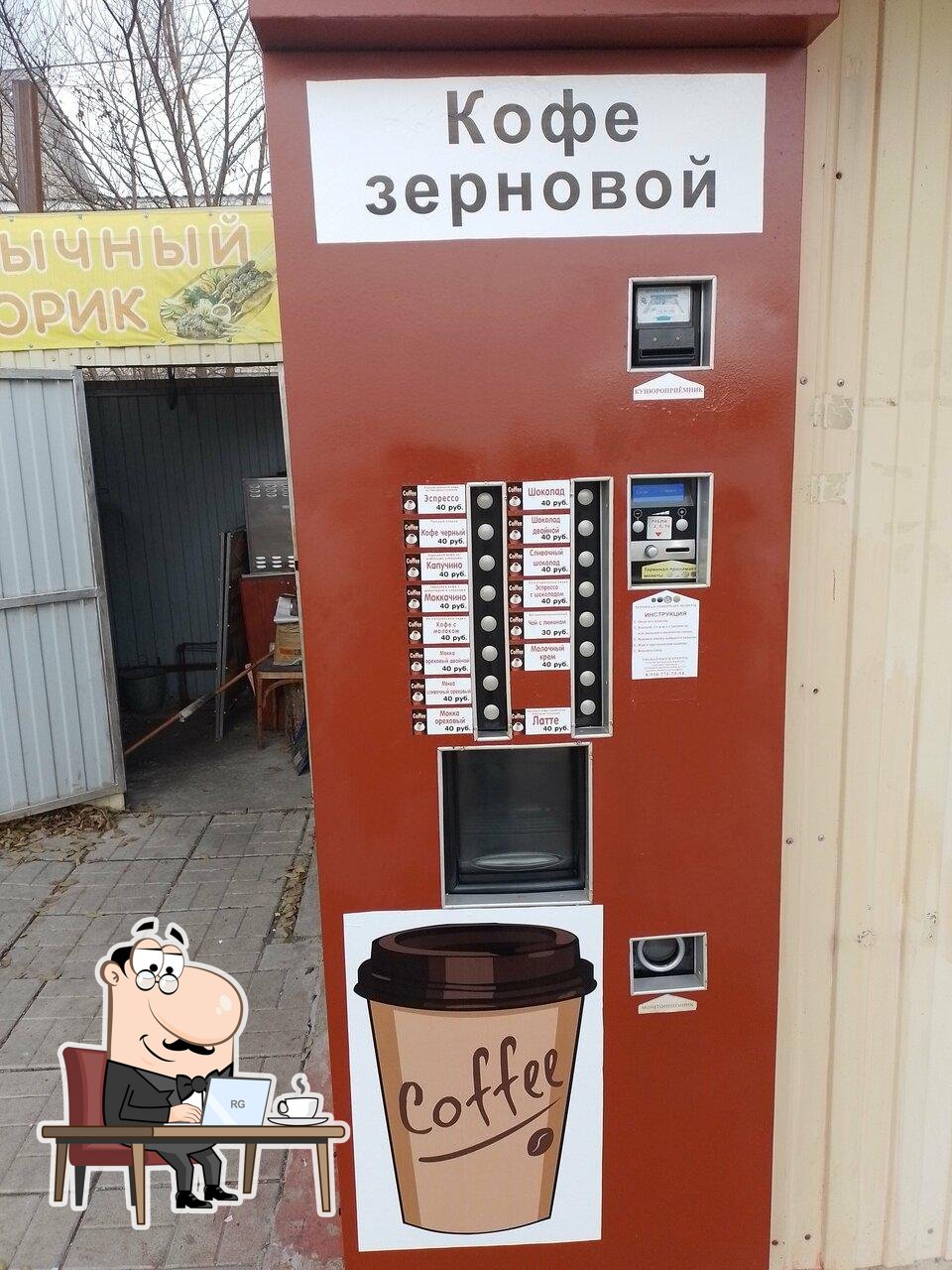 Забронируйте столик в "Шаурма № 1".