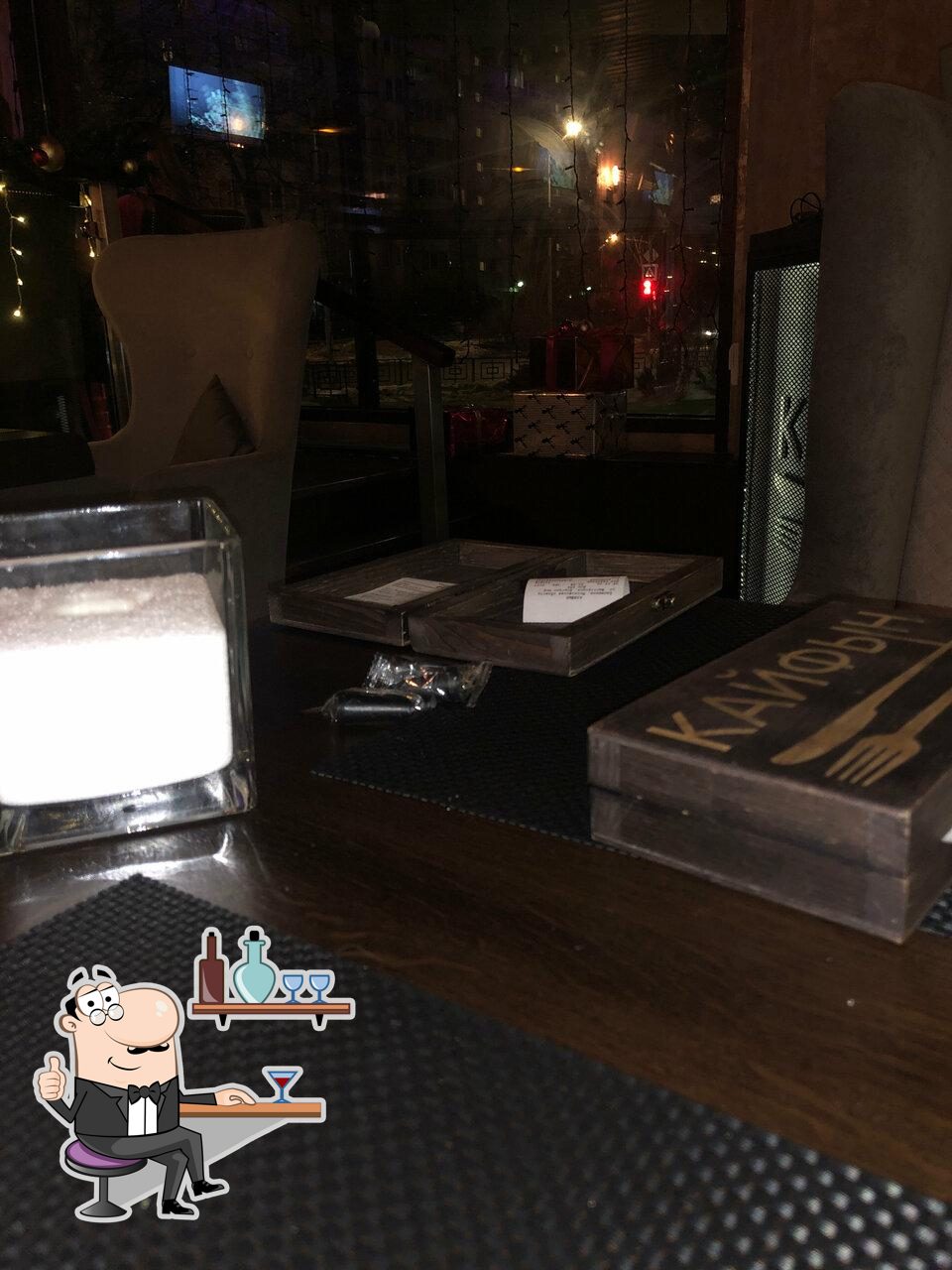 Забронируйте столик в "Кайфын".