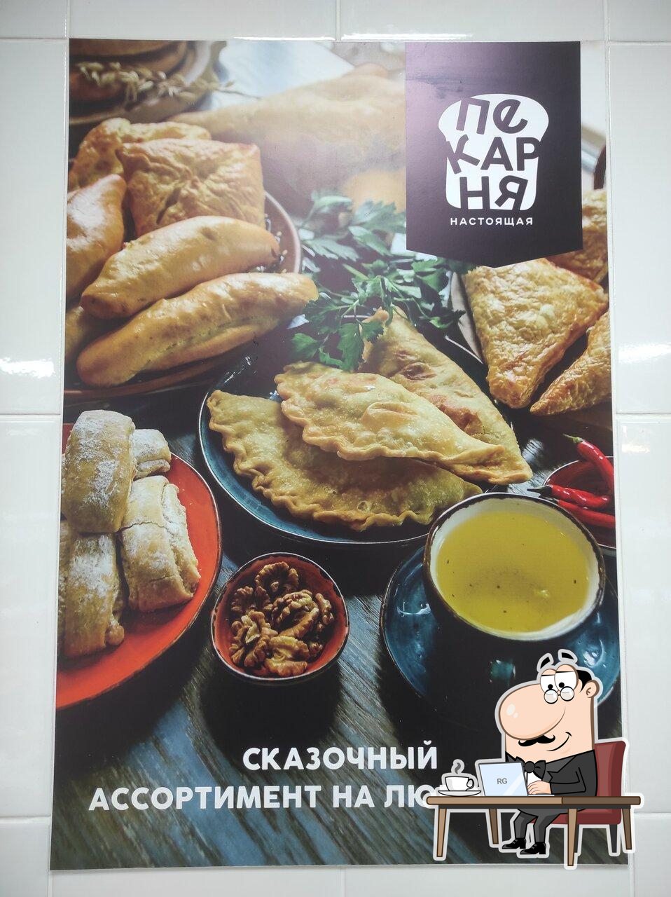 Интерьер "Настоящая пекарня".