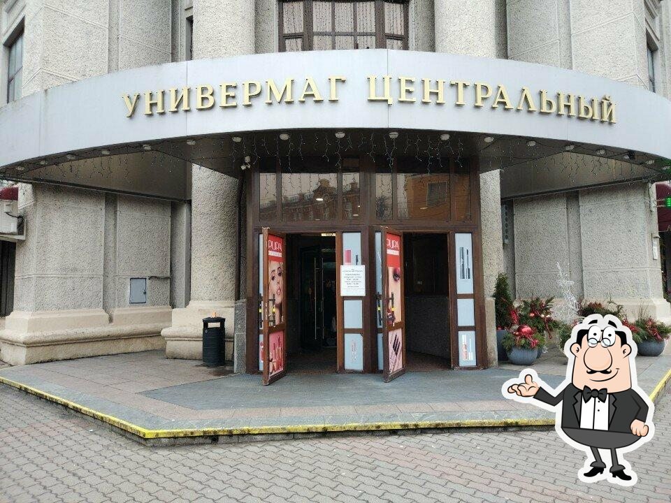 Забронируйте столик в "Столовая ЦУМ".