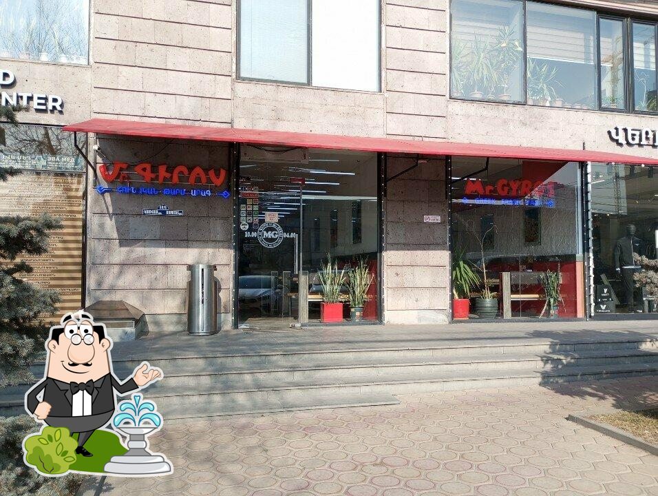Внешнее оформление "МР. Гирос".
