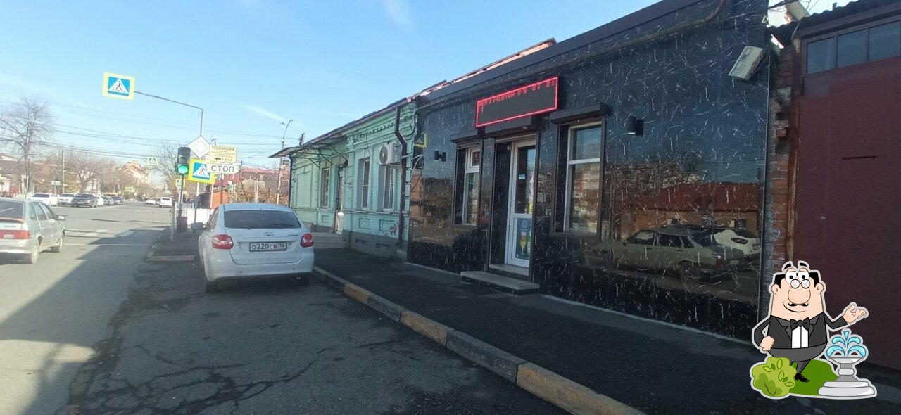 Посмотрите на внешний вид "Гостивар".