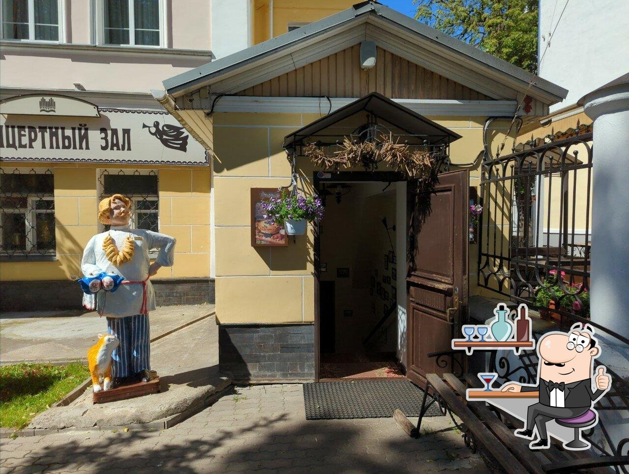 Забронируйте столик в "Собрание".