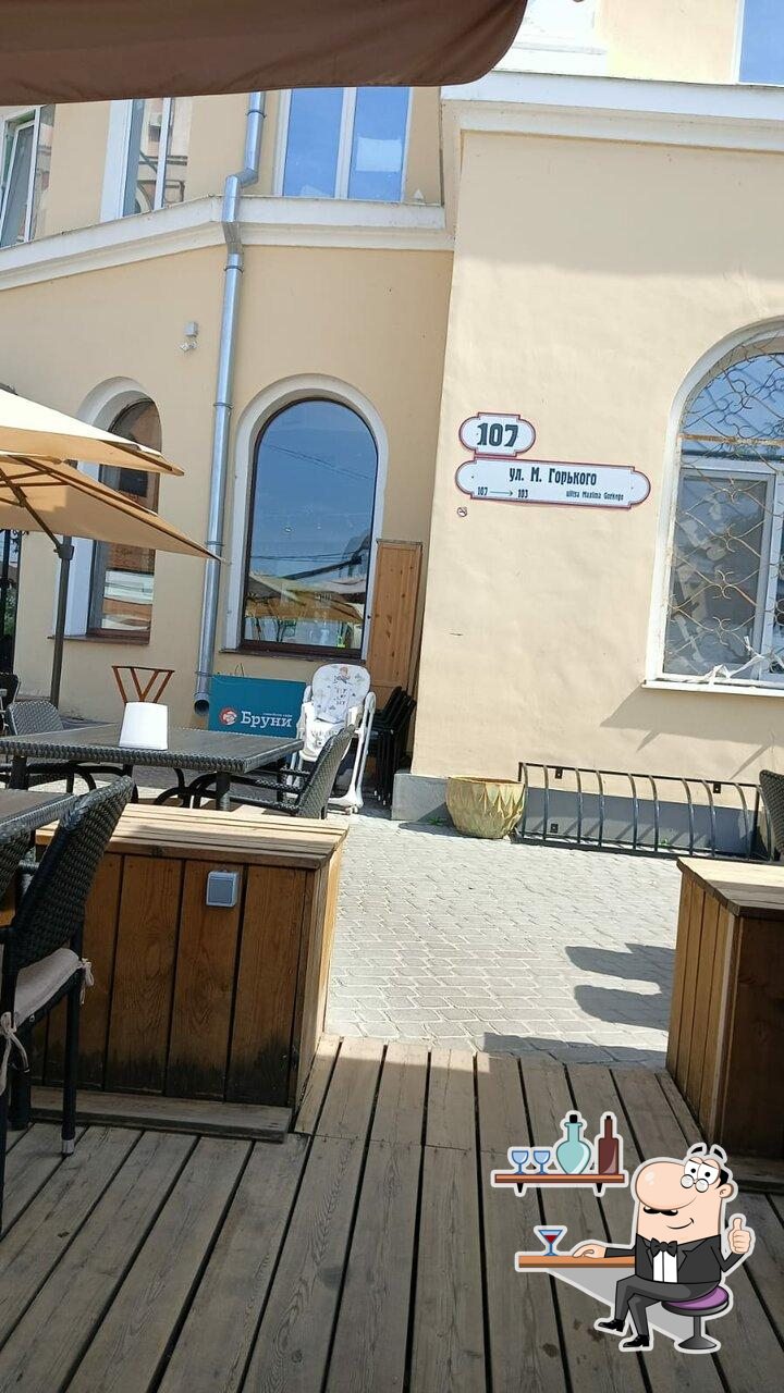 Интерьер "Киликия".