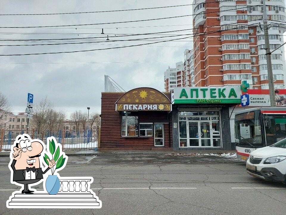 Наслаждайтесь свежим воздухом и видом, открывающемся из "Пекарня 777".