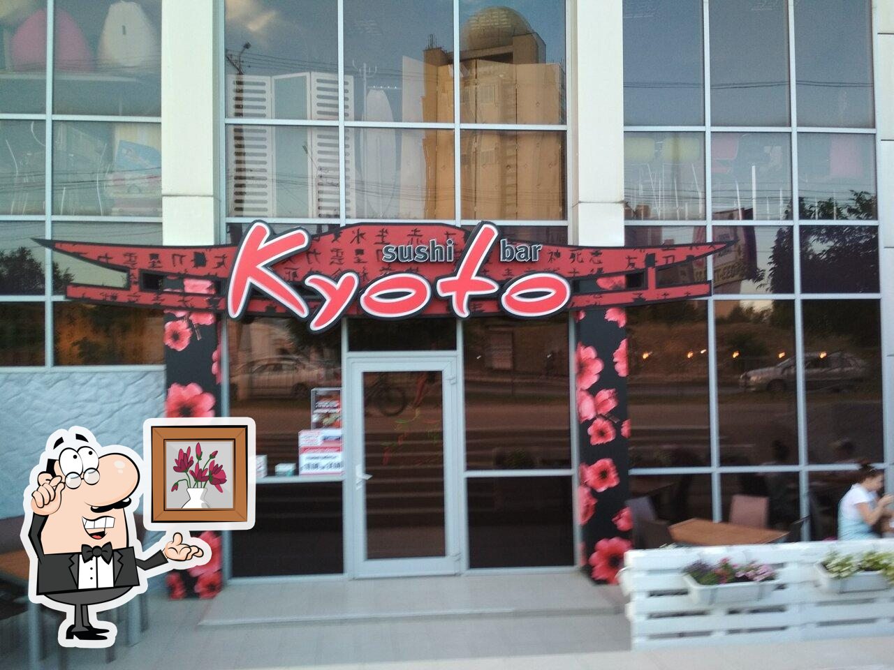 Интерьер "Киото".