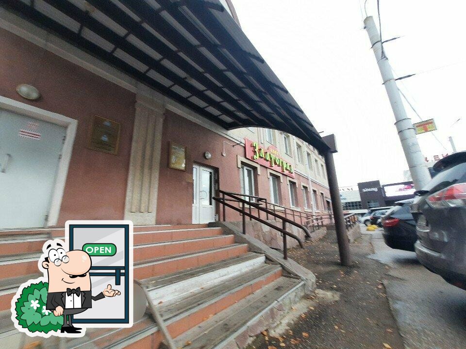 Наслаждайтесь свежим воздухом и пейзажем, открывающемся из "Златоград".