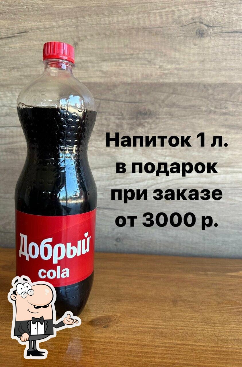 Интерьер "Бургбери".