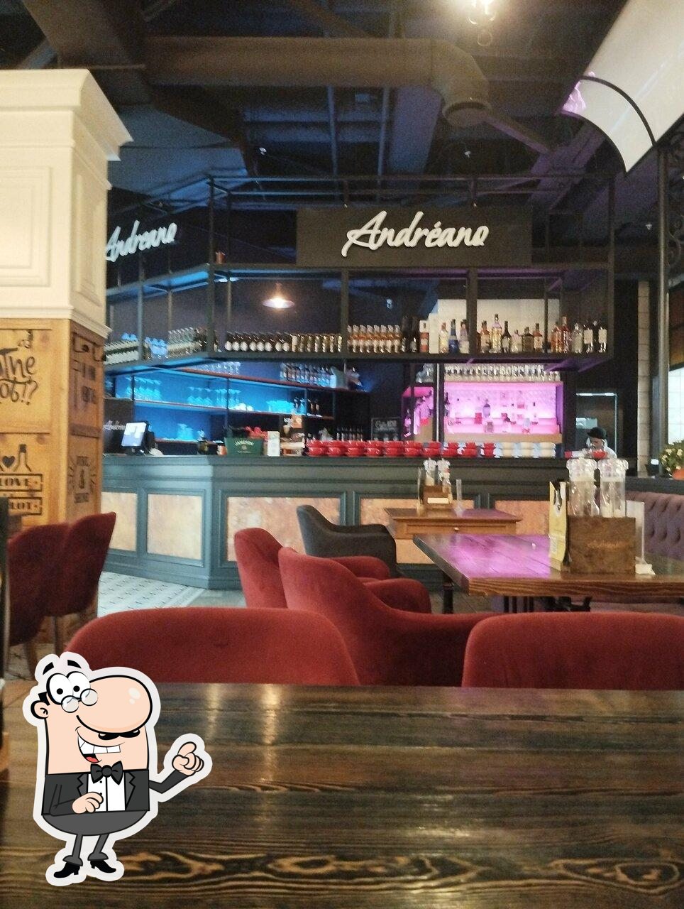 Интерьер "Andreano".